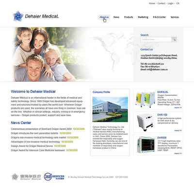 醫(yī)療器械網(wǎng)站設(shè)計的創(chuàng)新與實踐