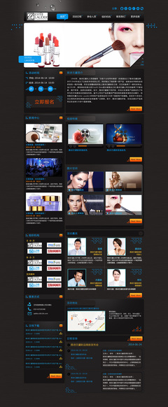 網(wǎng)頁與平面設(shè)計 打造出色電商視覺與用戶體驗