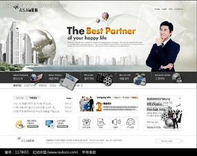 數(shù)碼科技產(chǎn)品銷售網(wǎng)站設(shè)計指南 打造卓越用戶體驗