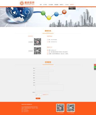 網(wǎng)頁與網(wǎng)站設(shè)計 構(gòu)建卓越用戶體驗的基石