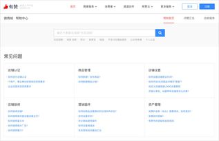 B2B產(chǎn)品設(shè)計師如何通過網(wǎng)頁和網(wǎng)站設(shè)計建立信任