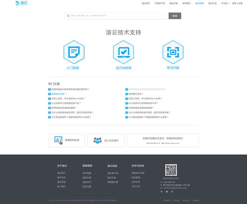工具型產(chǎn)品網(wǎng)頁設(shè)計(jì) 構(gòu)建高效、直觀的網(wǎng)站用戶體驗(yàn)
