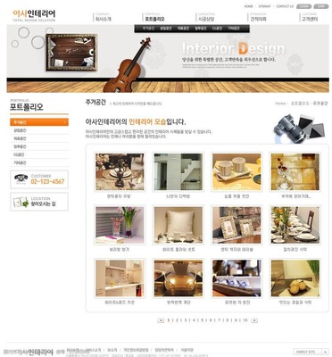 灰色清新 打造優雅簡約的子頁設計美學