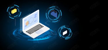 免費下載2.5D互聯網金融科技海報Banner背景圖片及PSD文件