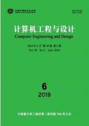 計算機視覺與人工智能領(lǐng)域人臉識別技術(shù)開發(fā)的前沿期刊