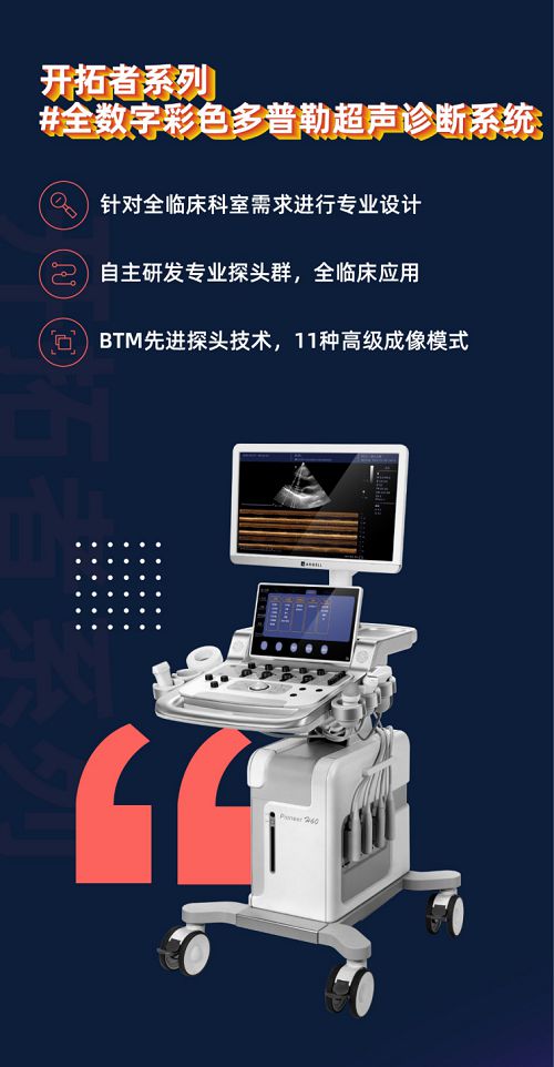 安健科技攜業界首創精品亮相2020秋季CMEF，計算機領域技術開發迎來新突破