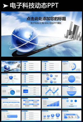 融合移動(dòng)互聯(lián)網(wǎng)與視覺設(shè)計(jì) 微信APP營銷在數(shù)碼產(chǎn)品科技畫冊中的版式設(shè)計(jì)探索